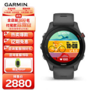 GARMIN 佳明 Forerunner255 跑步运动智能手表 010-02641-61