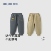 aqpa 摇粒绒保暖裤子 80/47