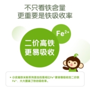 小皮（Little Freddie）原装进口婴儿有机高铁米粉6-12个月婴儿辅食宝宝米粉新鲜营养米糊 (6月+宝宝)原味香蕉胡萝卜米粉