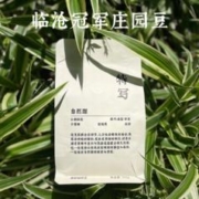 特写咖啡 自然醒 云南精品咖啡豆 225g