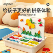 mideer 弥鹿 儿童250片磁力几何七巧板教学用具宝宝益智积木形状认知玩具