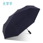 天堂 伞全自动黑胶防晒遮阳晴雨伞两用伞加厚加固大伞男女士