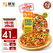 ZHAIFOOD 朕宅 意式和牛肉酱薄底石炉披萨390g*1盒 10寸半成品加热即食儿童早餐
