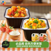 必品阁（bibigo） 自热米饭速食快捷 香醇奶油咖喱饭250g