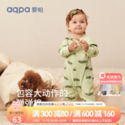 aqpa 爱帕 婴儿衣服秋季宝宝连体衣婴幼儿纯棉秋装家居服哈衣爬服