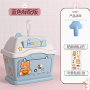 15点！SNAEN 斯纳恩 小屋存钱罐+钥匙1把
