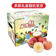 京东直播价：Mr.Seafood 京鲜生 正宗新疆阿克苏苹果 5斤装单果190-240g