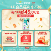 帮宝适绿帮拉拉裤XXL86(15kg以上)尿不湿尿裤成长裤超薄透气