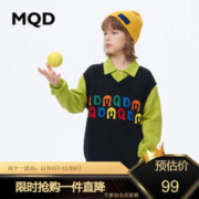 MQD 马骑顿 男童学院风马甲