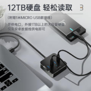 SAMZHE 山泽 USB分线器 3.0高速4口HUB扩展坞集线器