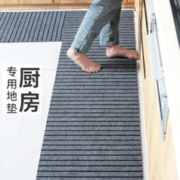 DAJIANG 大江 家用厨房地垫防水防油脚垫门口防滑垫长条吸水垫子