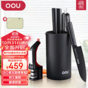 OOU! 厨房刀具套装抗菌家用菜刀坎切刀剪刀水果刀7件套刀
