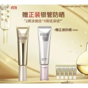 京东PLUS：ELIXIR 怡丽丝尔 纯A小金管眼霜 15g（赠 同款2g*5+正装防晒35ml）