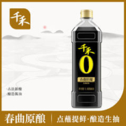 千禾 春曲原酿 零添加生抽 1L