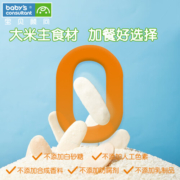 宝贝顾问米饼韩国进口宝宝零食松脆入口易溶原味 原味+苹果味*2+南瓜味+菠菜味