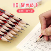 中华牙膏 CHUNGHWA 中华牌 6008 原木铅笔 HB 12支