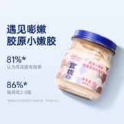 官栈 即食花胶15瓶鱼胶女士养颜滋补胶原蛋白礼盒装