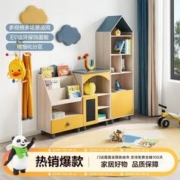 QuanU 全友 萌趣造型北欧风儿童储物柜绘本架儿童家具121366
