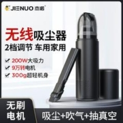 百亿补贴：Jarrow FORMULAS 杰诺 车载吸尘器小型大吸力