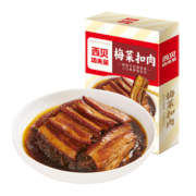 西贝莜面村梅菜扣肉200g 肥瘦相间五花肉酥软不腻 预制菜 新包装