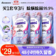 ACCEN 澳雪 持久留香洗衣液 500g*3袋