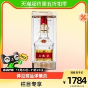 WULIANGYE 五粮液 普五 第八代 52%vol 浓香型白酒