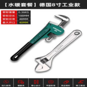 GREENER 绿林 管钳管子钳扳手