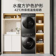 小天鹅 洗烘套装10公斤 TG100V618T+TH100VH615WT