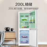 海尔白巧系列200升两门二门双开门家用电冰箱小户型一级能效风冷无霜租房以旧换新BCD-200WGHC290WV