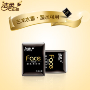 洁柔手帕纸Face小包纸巾可湿水面巾纸4层加厚便携式擦手卫生餐巾纸批 古龙水香18包