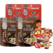 呷哺呷哺 火锅底料牛油火锅底料重庆麻辣牛油150g*3袋麻辣香锅料 牛油*1+番茄*1+菌汤*1 150g/袋