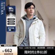 VICUTU 威可多 保暖羽绒服外套男VBS88472250 白色 175/96B