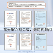 欧司朗全光谱护眼客厅灯吸顶灯智能主灯卧室现代简约灯具全屋套餐