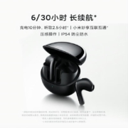 再降价、京东百亿补贴:小米（MI）小米耳机Xiaomi Buds 4 旷野绿