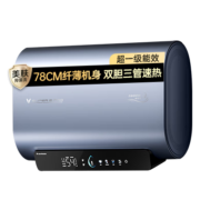 再降价、京东百亿补贴：云米 双胆扁桶电热水器60L Super 2 pro