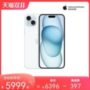 Apple 苹果 24期免息/官方授权/现货速发Apple/苹果 iPhone 15 新品5G手机官网官方正品旗舰店非14pro max国行优惠降价11