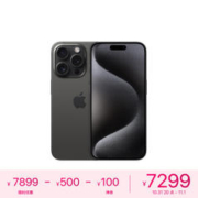 Apple 苹果 iPhone 15 Pro 5G手机 128GB 黑色钛金属