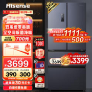 Hisense 海信 BCD-525WNK1PU 风冷对开门冰箱 525L 黑色