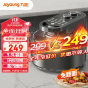 Joyoung 九阳 太空系列 KL55-VF735 空气炸锅