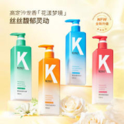 KONO 香氛去屑洗发水500ml*2 清香蓬松持久留香洗发膏男女通用