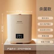 简然 WASHER 内衣洗衣机 7L 洗脱一体