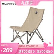 BLACKDEER 黑鹿 宅宅椅户外便携折叠椅子露营钓鱼靠背凳子铝合金休闲