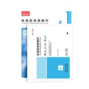 21日20点、京东百亿补贴：ZHENDE 振德 医用疤痕贴 6*12cm 1片/盒
