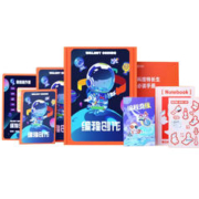 核桃编程 九件超值趣味AI编程少儿编程礼盒