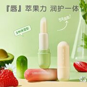 洁饶 凡士林保湿润唇膏 3支