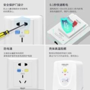 DELIXI 德力西 漏电保护插头插座86型暗装空调插座16a家用32A漏保带开关