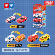 AULDEY 奥迪双钻 变形汽车玩具酷变车队反反车（救护车+消防车+警车）
