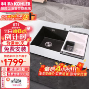 KOHLER 科勒 星空黑色单槽（不含龙头）