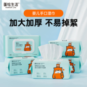 蓬松生活【精选】湿巾纸婴儿手口专用幼儿宝宝擦屁屁儿童湿纸巾大包装 婴儿手口湿巾80抽*5包