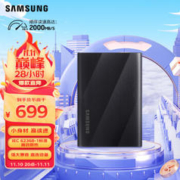 SAMSUNG 三星 T9 USB3.2 移动固态硬盘 Type-C 1TB 星空黑